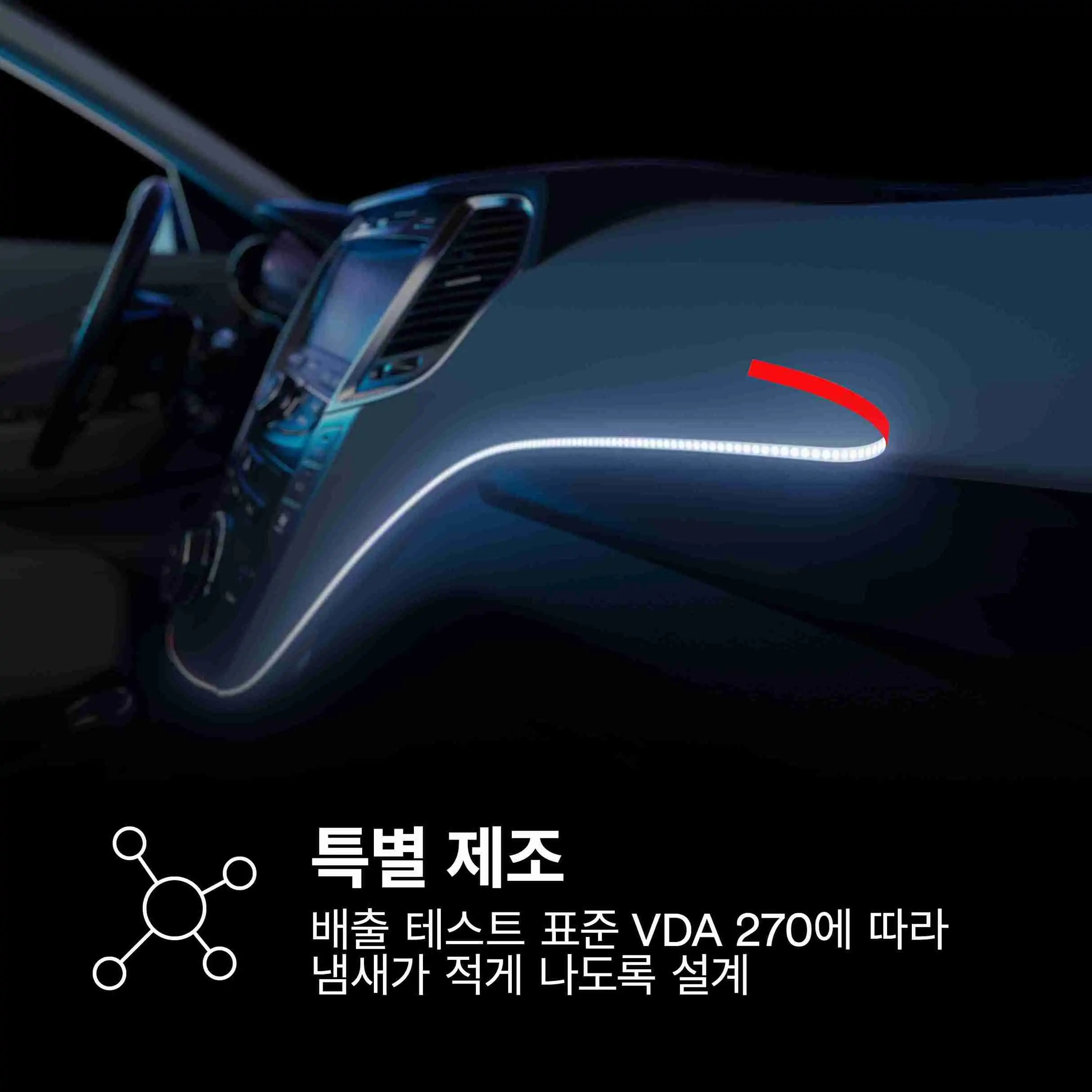 3M™ VHB™ Low VOC & 냄새저감형 아크릴 폼 테이프 LVO-060-BF, 검정, 584.2 mm x 32.9 m, 필름 라이너 thumbnail 5